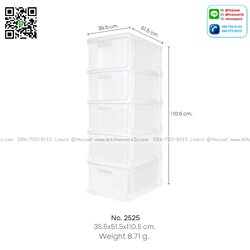 P04715 ลิ้นชัก 5 ชั้น (35.5 x 51.5 x 110.5 cm) เกรดเอ หนา สีสวย No.2525 ราคาส่งต่อ 3 ชุด: เฉลี่ย 1050 บต่อชุด