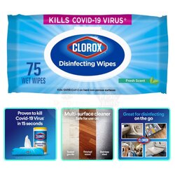 กระดาษเปียกทำความสะอาดพร้อมกำจัดเชื้อโรค CLOROX Disinfecting Wipes Fresh Scent (75 Wet Wipes)