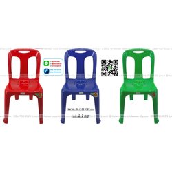 P11357 เก้าอี้พนักพิง บิ๊กคิง 2.2 kg (50 X 50 X 81 cm.) แข็งแรง นั่งสบาย เกรดเอ No.360 (ราคาส่งต่อ 10 ตัว:เฉลี่ย 200 บต่อตัว)