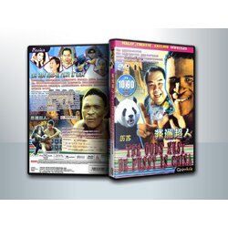 The Gods Must Be funny in china เทวดาท่าจะบ๊องส์ บุกจีน ( 1 DVD )