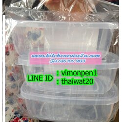 P10149 กล่องเวฟ แพค 3 สุดคุ้ม ราคาส่งต่อ 1 โหล: 12 ชุด (ขายส่งทุกอย่าง 20 บาท)