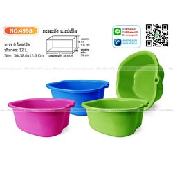 P10500 กะละมัง ทรงแอปเปิ้ล (36*38*16 cm) No.4998 (ราคาส่งต่อ 1 โหล:12 ใบ:210 บต่อโหล)