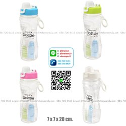 P09888 กระบอกน้ำใสพร้อมหูหิ้ว (7 x 7 x 20 cm) 0.6 ลิตร อย่างดี No.1815 (ราคาส่งต่อ 1 โหล :12 ใบ:เฉลี่ย 75 บต่อใบ)