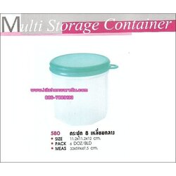 P02874 กระปุกแปดเหลี่ยม 580 ราคาส่งต่อ 1 โหล : 12 ใบ (คลิ๊กที่สินค้าเพื่อดูรายละเอียด)