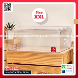 P09830 กล่องเหลี่ยมใส ( 26.3 x 37.3 x 14.5 cm) No.8844 (ราคาส่งต่อ 12 ใบ:เฉลี่ย 250 บต่อใบ)