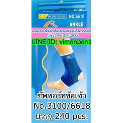 P09743 รัดส้นเท้า (ราคาส่งต่อ 1 โหล:12 ชุด:180 บาท:เฉลี่ย 15 บ/ชุด) ขายส่งทุกอย่าง 20 บาท