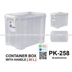 P13645 กล่องเอนกประสงค์ มีหูหิ้ว 20 ลิตร (25.4*41*31 cm) เกรดเอ No.PK-258 (ราคาขายส่งต่อ 1 โหล: 12 ใบ:เฉลี่ย 225 บต่อใบ)