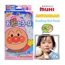แผ่นแปะหน้าผากลดไข้สำหรับเด็ก Muhi Anpanman Cooling Gel Pads