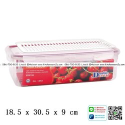 P04794 กล่อง Safe&Lock พร้อมตะแกรง จุ 3.2 ลิตร (18.3*20.3*9 cm) เกรด A อย่างดี ฝาแน่น no.1343 ราคาส่งต่อ 12 ใบ: เฉลี่ยใบละ 110 บาท