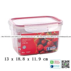P04788 กล่อง Safe&Lock จุ 1.7 ลิตร (13*18.8*11.9 cm) เกรด A อย่างดี ฝาแน่น No.1337 ราคาส่งต่อ 12 ใบ: เฉลี่ยใบละ 65 บาท