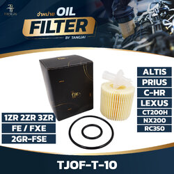 กรองน้ำมันเครื่อง TOYOTA ALTIS 2009-2019 / PRIUS 2010-2015 / C-HR 2016~ / LEXUS CT200H NX200 RC350 1ZR 2ZR 3ZR 2GR OE.04152-YZZA6 BY TANGJAI TJOF-T-10