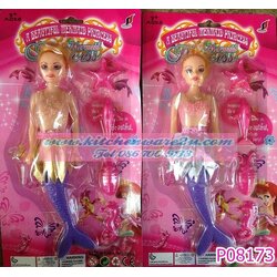 P08173 ตุ๊กตานางเงือก ฟรุ้งพริ้ง (ราคาขายส่ง 1 โหล/ 12 ชุด) 180 บ/โหล ส่ง 15 บาท ขายส่งทุกอย่าง 20 บาท