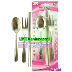 P02306 ช้อน ส้อมพร้อมตะเกียบเกาหลี HY344-82 ราคาส่งต่อโหล: 12 ชุด (190 บ/โหล ขายส่งทุกอย่าง 20 บาท)
