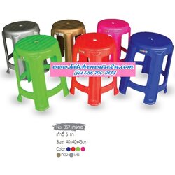 P10187 เก้าอี้ 5 ขา (41*41*46 cm) สีหวาน No.367 ราคาส่งต่อ 1 โหล:12 ตัว:เฉลี่ย 95 บต่อตัว