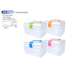 P02762 กล่องหูหิ้ว ฝาล๊อค (ขนาด 11 * 19 * 11 ซม.) ราคาขายส่งต่อ 1 โหล: 12 ใบ