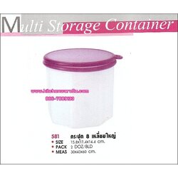 P02875 กระปุกแปดเหลี่ยม 581 เกรดเอ ราคาส่งต่อ 1 โหล : 12 ใบ (คลิ๊กที่สินค้าเพื่อดูรายละเอียด)