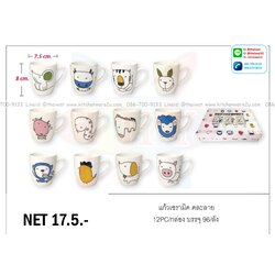 P07785 แก้วเซรามิค พิมพ์ลาย ขายยกลัง ราคาส่งต่อ 8 โหล: 96 ใบ:เฉลี่ย 210 บ/โหล