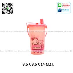 P03186 ถ้วยน้ำอาราเร่เล็ก (8.5 X 8.5 X 14 ซ.ม.) พิมพ์ลาย No.347P ราคาส่งต่อ 1 โหล : 12 ใบ