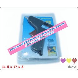 P03793 ปืนกาว ราคาส่งต่อโหล : 12 ชุด (200 บ/โหล ขายส่งทุกอย่าง 20 บาท)