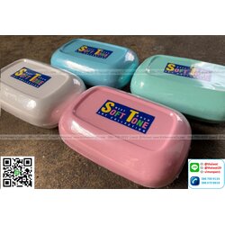 P04919 กล่องสบู่ เกรดเอ คุณภาพดี สีสวย pastel 283 ราคาส่งต่อ 1 โหล : 12 ใบ (คลิ๊กที่สินค้าเพื่อดูรายละเอียด)