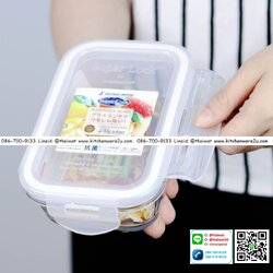 P07832 กล่องถนอมอาหาร Superlock แบบแก้ว จุ 0.35 ลิตร No.6088 (ขนาด 11.2 ซม.(กว้าง) X 16.2 ซม.(ยาว) X 5 ซม.(สูง) ราคาส่งต่อ 12 ใบ :เฉลี่ย 80 บ.ใบ