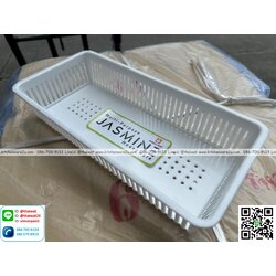 P09981 ตะแกรงคู่ครัว (10.5*17*6 cm) สีขาว เกรดเอ No.193 ราคาขายส่งต่อ 1 โหล : 12 ใบ