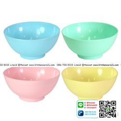 P03334 ถ้วยพลาสติก ใส่ขนม (9 x 9 x 4 cm) พลาสติกยืดหยุ่น เกรดเอ No.445 ขายยกลัง ราคาขายส่งต่อ 12 โหล: 144 ใบ