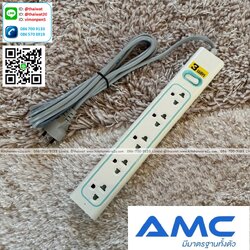 P13096 รางปลั๊กไฟ 5 ช่อง 1 สวิตซ์ ยาว 3 เมตร มี มอก. รับรอง No.E1503 ราคาขายส่งต่อ 1 โหล : 12 อัน: เฉลี่ย 210 บต่ออัน