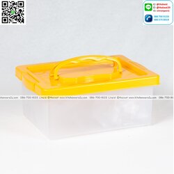 P05760 กล่องฝาล๊อค หูหิ้ว 6.5 ลิตร (23 x 31 x 13 ซม.) เกรดเอ ฝาสีเหลือง No.187 (ราคาส่งต่อ 1 โหล: 12 ใบ )