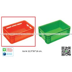 P08817 ลังเอนกประสงค์ (32.5*50*18 cm) หนา เกรดเอ No.8025 ราคาขายส่งต่อ 6 ใบ: เฉลี่ย 250 บต่อใบ