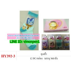 P10139 ถุงเท้าการ์ตูน น่ารัก ผ้าดี ราคาส่งต่อ 1 โหล: 12 คู่ (เฉลี่ย 15 บ/คู่ ขายส่งทุกอย่าง 20 บาท)