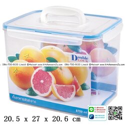 P09838 กล่องถนอมอาหาร Safe&Lock ฝาแน่น มีหูหิ้ว (20.3 x 26.8 x 20.5 cm) 8.7 ลิตร อย่างดี No.1396-1 (ราคาส่งต่อ 1 โหล :12 ใบ:เฉลี่ย 120 บ/ใบ)