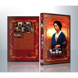 Oshin สงครามชีวิตโอชิน ( 12 แผ่น )