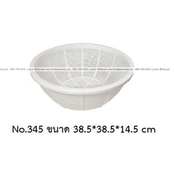 P13604 ตะแกรงกลม ตาถี่ (38.5*38.5*14.5 cm) เกรดเอ สีขาว No.345 ราคาขายส่งต่อ 1 โหล: 12 ใบ :เฉลี่ย 55 บต่อใบ