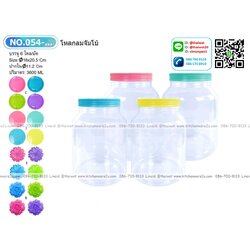 P12420 ขวดโหลกลม จัมโบ้ 3.6 ลิตร (16*16*20 cm) No.054 ราคาขายส่งต่อ 12 โหล: 144 ใบ:เฉลี่ย 200 บต่อโหล