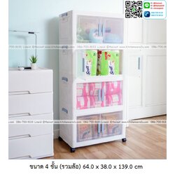 P13012 กล่องเก็บของพับได้ 4 ใบใหญ่ มีล้อ ฝาเปิด-ปิดแบบแม่เหล็ก (รวมล้อ 64.0 x 38.0 x 139.0 cm) ราคาขายส่งต่อ 3 ชุด: เฉลี่ย 1050 บต่อชุด