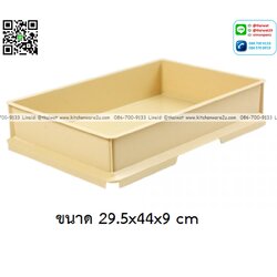 P10236 ลังเบเกอรี่ 8 ลิตร (29.5*44*9 cm) เกรดเอ No.8224 (ราคาขายส่งต่อ 12 ใบ: เฉลี่ย 90 บต่อใบ)