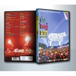 คอนเสิร์ต มันใหญ่มาก 10.12.2010 (Big Mountain Music Festival) ( 1 DVD )