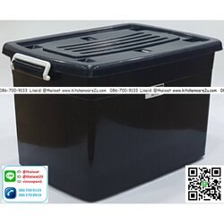 P09546 กล่องเอนกประสงค์ 90 ลิตร สีดำ รุ่นประหยัด (ราคาส่งต่อ 12 ใบ:เฉลี่ย 170 บต่อใบ)