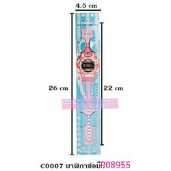 P08955 นาฬิกาข้อมือ ดิจิทัล สวย ราคาส่งต่อ 1 โหล: 12 ชุด