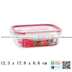 P04577 กล่องถนอมอาหาร Safe&Lock 0.7 ลิตร (12.3 x 17.8 x 6.6 cm) เกรด A อย่างดี ฝาแน่น No.1281 ราคาส่งต่อโหล: 12 ใบ: เฉลี่ยใบละ 45 บาท