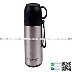 P10977 กระติกน้ำสูญญากาศ ความจุ 500 ml #S128 (ราคาส่งต่อ 6 ใบ: 350 บ.ต่อใบ)