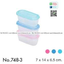 P05313 กล่องถนอมอาหารวงรี (14 x7 x 6.5 cm) เกรดเอ สีสวย ดีไซน์ใหม่ 748-3 (ราคาส่งต่อ 12 ใบ )