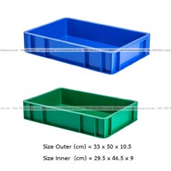 P03341 ลังทึบเอนกประสงค์ (33*50*10.5 cm) No.3341 ราคาขายส่งต่อ 12 ใบ: เฉลี่ย 125 บต่อใบ