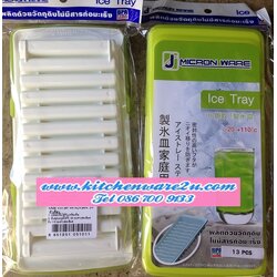 P07801 ที่ทำน้ำแข็ง เกรดห้าง ใช้วัสดุอย่างดี ขายดีมาก 5101 ราคาส่งต่อ 12 โหล: 144 ชุด:เฉลี่ย 225 บต่อโหล