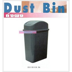 P04245 ถังขยะ ฝาสวิง 25 ลิตร (24*35*56 cm) No.666-t ดีไซน์ใหม่ เกรดเอ ราคาส่งต่อโหล: 12 ใบ:เฉลี่ย 200 บต่อใบ