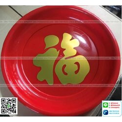 P03467 ถาดกลมแดง มงคล 35 ซม. No.466 เกรดเอ ราคาต่อ 2 โหล : 24 ใบ :เฉลี่ย 30 บต่อใบ