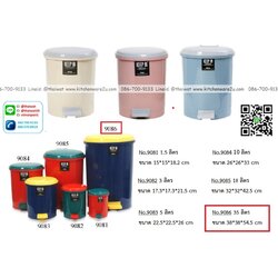P12884 ถังขยะเหยียบกลม 35 ลิตร (38*38*54.5 cm) มีถังในตัว เกรดเอ No.RW9086 ราคาขายส่งต่อ 3 ใบ :เฉลี่ย 700 บต่อใบ