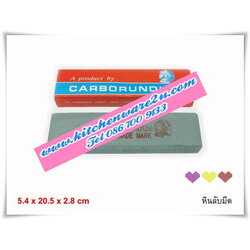 P05641 หินลับมีดแท่ง (180 บต่อโหล ส่ง 15 บาท ขายส่งทุกอย่าง 20 บาท)