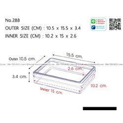 P05126 กล่องเหลี่ยมใส (กว้าง 10.5 ยาว 15.5 สูง 3.4 ซม. ) พลาสติกเนื้อแข็ง 400 มิลลิลิตร No.288 ราคาส่ง 2 โหล : 24 ใบ:เฉลี่ย 32.5 บต่อใบ